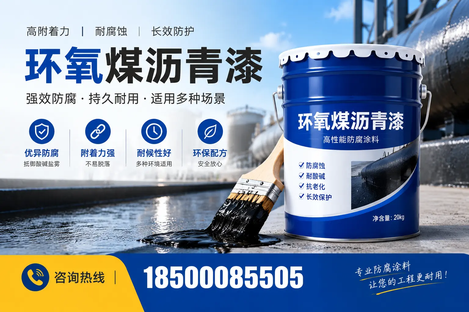环氧煤沥青漆与其他漆类的比较，哈密用户的选择依据