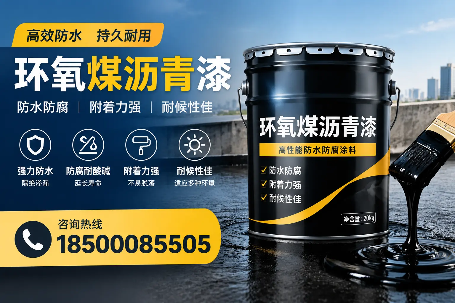 环氧煤沥青漆使用中的常见问题及解决方案,哈密用户指南